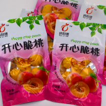 Childhood Snacks Crispy Peach 8090 Nostalgia Office Snacks Leisure Childhood Memories Pickled Preserved Fruit