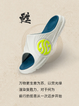 361 slippers AG tide drag men's shoes autumn 361 degree couples anti-slip slippers home sports wear men's sandals men