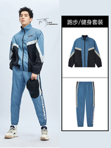 Wang Anyu Interstellar 361 Sports Suit Men 2022 Spring Two sets of cardigan hooded jacket bundles foot long pants loom