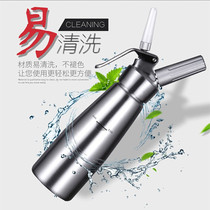 Stainless steel cream gun foamer Snow top coffee cream mounting gun Cream bottle siphon bottle Commercial mounting nozzle