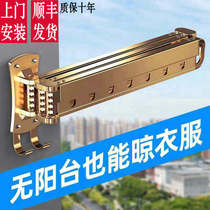 Multifunctional small space household balcony drying rack telescopic folding invisible wall wall hanging clothes hangers cool clothes hangers artifact
