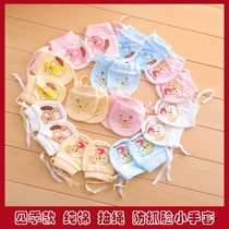 Childrens face-to-face gloves baby thin newborn summer newborn baby Ice Silk can gnaw bite anti-scratch face artifact
