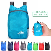 Skin bag light folding waterproof outdoor backpack morning training package pupil school bag hiking sports tourist shoulder bag