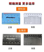 Guitar string distance measurement card string distance measurement caliper tool folk guitar electric guitar bass Universal