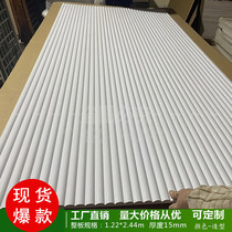 Spot flame retardant outer semicircular wavy board wainscoting decorative corrugated curved arc modeling package column custom background decoration