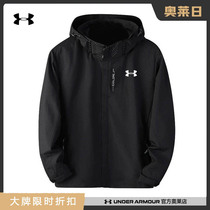 Limited time discount area] New outdoor casual assault jacket windproof waterproof windbreaker warm golf clothing