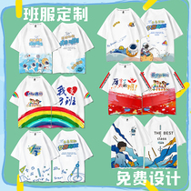 Class clothes custom T-shirt student games junior high school junior high school kindergarten diy printing loose short sleeve set