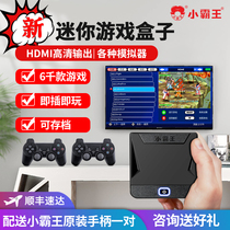 Little Overlord D103 home game console TV PSP classic arcade retro Sega red and white machine childhood vintage FC Nintendo nostalgic double wireless battle video game box HD 4K