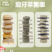 Rabbit Grinders Zero Food Strings Dragon Cat Guinea Pig Grinding Tooth Hamster Grinders Grinders Apple Branches Golden Silk Bear Grinding Stones