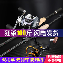 2021 New Luya pole ultra light carbon gun handle throwing Rod drip wheel fishing rod long pitch Mouth Rod Sea Pole set