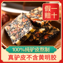 Handmade ejiao ejiao cake cream lady instant tonic conditioning 500g blood Donga homemade