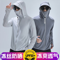 Sunscreen clothing mens 2021 new ultra-thin breathable summer ice silk fishing sunscreen clothing anti-UV thin jacket