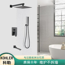 All Copper Black concealed in-wall embedded embedded hidden shower shower shower bathroom set