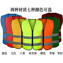 Reflective vest custom logo engineering construction workers construction vest construction site vest printing lettering riding suit custom horse