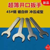 Thin open-end wrench furniture household appliances small wrench simple wrench thin mouth wrench outer hexagonal plate hand