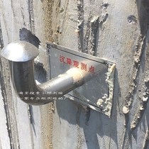 Promotion L-type settlement observation standard level smooth measurement mark point settlement nail galvanized punctuation