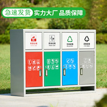Outdoor trash can multi-category trash bin park four-category trash bin stainless steel custom recyclable storage box