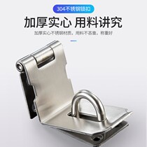 304 stainless steel door lock buckle buckle anti-theft door buckle 90 degrees turn right angle dormitory door latch bolt padlock lock head