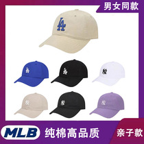 MLB hat female summer Korean version of Joker ny baseball cap trendman sunscreen sun cap children LA cap cap