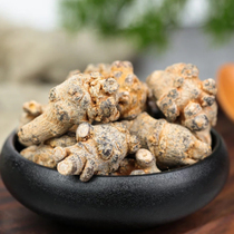 Yunnan specialty Wenshan notoginseng 30 head 20 non-wild field notoginseng 37 notoginseng head can be ground on behalf of notoginseng powder