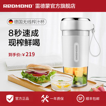 Redmond Redmond Juicing Cup Wireless Charging Mini Juice Cup Small Portable Household Fruit Juicer