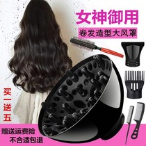 Barber shop special hair dryer hood Blow general modeling dryer Curl hood Hair dryer head styling drying hood