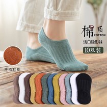 5 10 pairs of socks womens Korean version of the short socks shallow boat socks Pure cotton summer thin invisible silicone non-slip ins tide socks