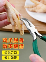 Boneless chicken claws go to bone theorizer Pineal Claws Scissors Duck Claw Deskeletal Tool Home Crewbone Exfoliating Pliers special tip pliers