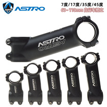 Mountain bike adjustment riser 31 8 handlebar booster handle 25 4 bicycle faucet pole head accessories