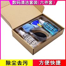Computer cleaning kit Keyboard cleaning tool Soft clay Notebook cleaning tool set Screen care cleaning