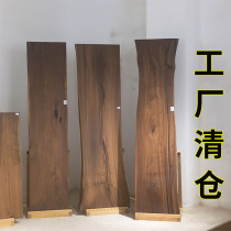 North American black walnut large plate South American log solid wood tea table tea table office book desktop ash wood spot