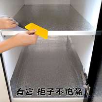 Cabinet Cushion Paper Self-Adhesive Waterproof Sticker Kitchen Cabinet Wardrobe Subbed Paper Anti-Damp Cushion Drawer Kitchen Greaseproof Aluminum Foil Tinfoil