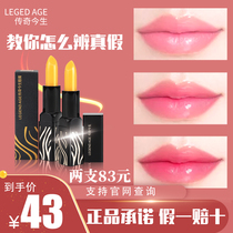 Legendary this life red cherry lipstick official flagship store counter moisturizing and moisturizing healthy color lipstick female