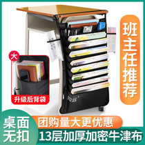 Book bag desk storage student desk hanging bag side shelf hanging book bag artifact book High School student classroom loading book multi-functional book junior high school student large capacity desktop table edge belt