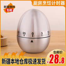 Xinjiang Kitchen Mechanical Egg Timer 60 min Metal Timer Baking Cooking Reminder