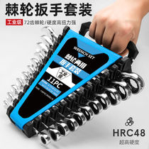 Open ratchet plum blossom dual-purpose wrench plastic frame set plum open wrench set dull wrench hardware auto repair tool