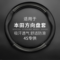 Honda crv steering wheel cover male Binzhi Ling Pi Feng Fit xrv Civic Accord steering wheel cover leather hand seam