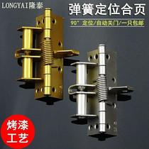 Positioning hinge automatic door closing spring hinge wood door yarn door hinge aluminium alloy wooden door open door hinge