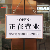 The shop number is listed in the business. Welcome to the modern customization. Come back immediately. The shopkeeper will go out.