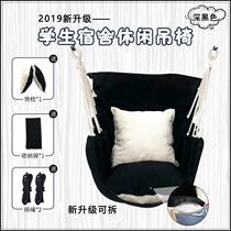 Hammock outdoor swing indoor single double child student dormitory hanging chair lazy hanging chair cradle cloth bag Swing Swing