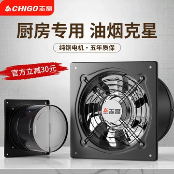工业级增压排气扇-工业级增压排气扇促销价格、工业级增压排气扇品牌- 淘宝