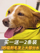 Cat Bath Bath special bath towel pet dog cat bath artifact towel special quick-drying imitation deerskin water absorption