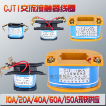 CJT10-10A ac contactor coil CJT1-150A 100A 60A 40A20A voltage 220 380V