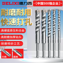 Draissey Round Handle Impact Drill Two Pits Two Grooves Cross Electric Hammer Drill Concrete Over Wall Drill Bit Thickened Through Wall Drills