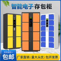 Supermarket storage cabinet Shopping mall fingerprint bar code credit card scan code Smart face mobile phone storage cabinet Electronic locker