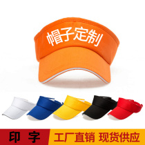 Quick-drying hat sports empty hat sun hat golf sun hat tourism promotion activity hat custom logo printing