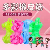 Rubber band skipping rubber band children adult outdoor rubber band skipping rubber band rope for female primary school students nostalgic skipping rope