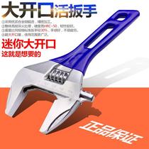 High hardness forging high carbon steel large open-end adjustable wrench 6 inch 8 inch 10 inch 12 inch adjustable wrench short wrench