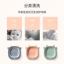 Children washbasin Girl baby suit Boy wash ass PP newborn home baby raspberry 3 pack 2