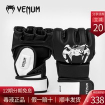 VENUM venom boxing gloves half finger adult Sanda gloves men and women Ma fight boxing fight sandbags